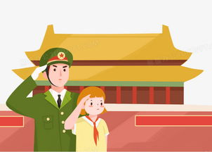 建党节建军节十一国庆节手绘卡通军人学生敬礼天安门形象png图片素材免费下载psd格式熊猫办公