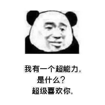 搞笑表情包头像,可做头像也可斗图专用