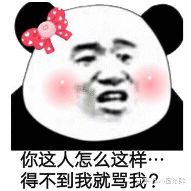 搞笑表情包沙雕幽默笑话