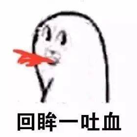 水后被人在趴体上下毒