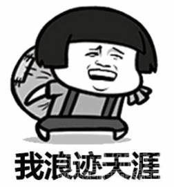 抖音小生的花伞还落在你家表情浪人琵琶小生的花伞还落在你家搞笑表情素材包无水印版软件下载