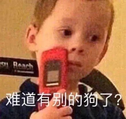搞笑gif趣图大哥,你这是有多瞌睡,等个地铁都能睡着