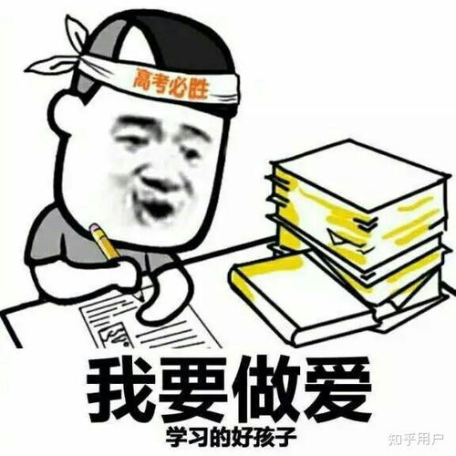 为什么男生都很污男生是从什么年龄开始污的