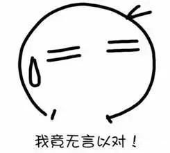 ok拿身体来交换表情包