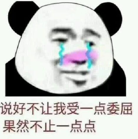 能不能不要伤我的心,那里面住的是你