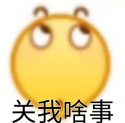 动态表情包大全动态搞笑表情包0829期