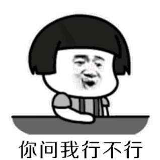 阿姨你家女儿多少钱啊图片阿姨你家女儿多少钱表情包下载乐游网游戏下载
