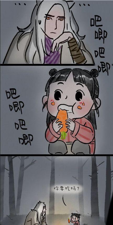 搞笑漫画呆萌女娃遇上千年妖王小白,萝卜好吃吗
