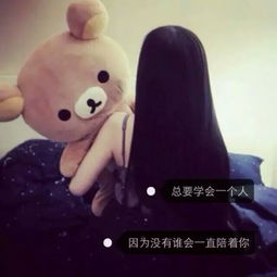 女生头像背影,唯美,轻松熊