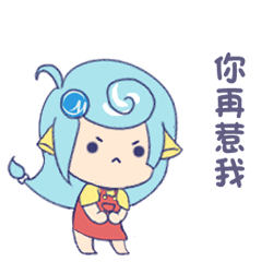 掐指一算,命中缺我