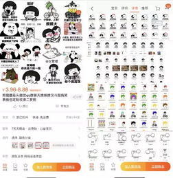 表情包不仅可以用来斗图,还可以在抖音上引流,日引粉2000