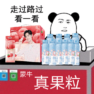 每日超火摆摊表情包来呀,一起摆地摊吖
