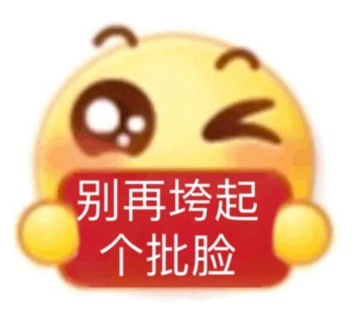 奇怪的表情增加了