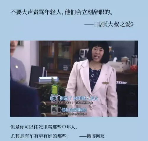 头像中年35岁中年