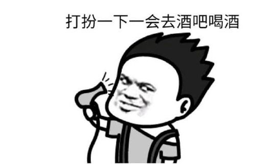 搞笑段子我们这里来一个杀一个,你说新鲜吗