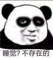 搞笑表情包你走吧,我妈不让我跟傻子玩