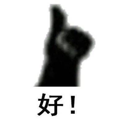 搞笑表情包动图