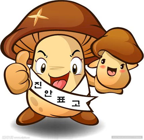 卡通蘑菇形象设计图logo设计