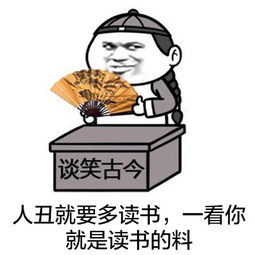 最新搞笑聊天表情包蘑菇头表情包带字的