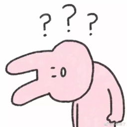 假如你是细胞器
