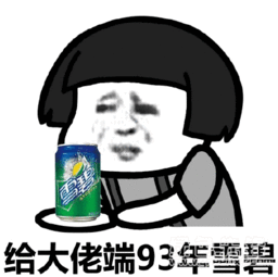 给大佬端茶表情搞笑给大佬端xx表情素材包高清版软件下载