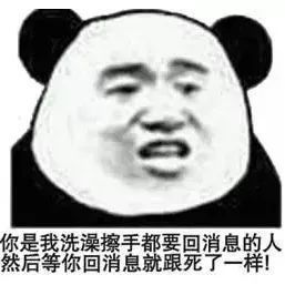 熊猫头表情包你的戏可以像你的钱一样少点吗