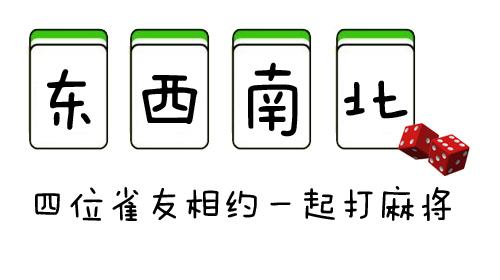 关于麻将的微信表情包