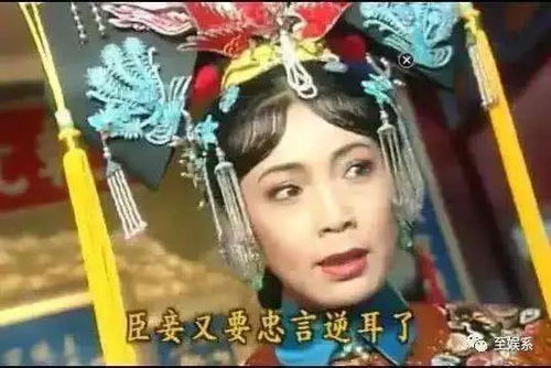 真假延禧宫主到底谁更毒
