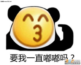 要我一直绿吗表情包要我一直x吗熊猫头滑稽表情包下载乐游网游戏下载