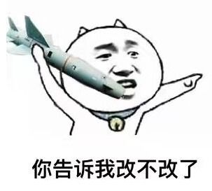 我为什么要做公众号