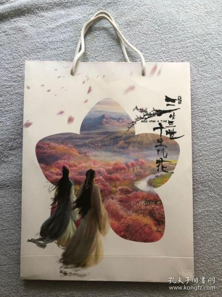 明星动漫周边潘家园园长二手图书音像店孔夫子旧书网