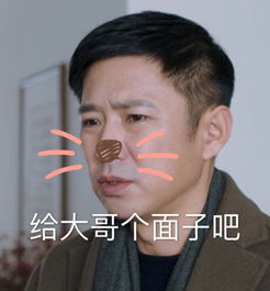 2019最常用的有趣搞笑表情合集微信群聊天必备表情