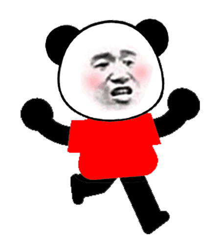 超沙雕的熊猫头动图表情包