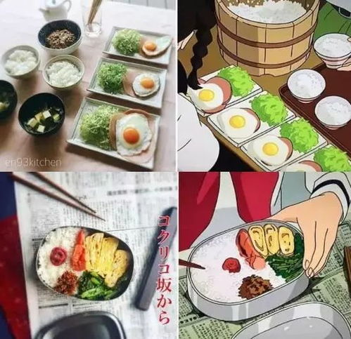 当宫崎骏动漫里的美食成真,可以说很治愈了