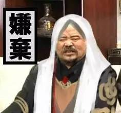 一放假就被花式嫌弃