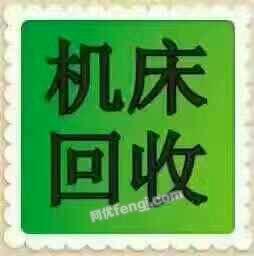 浙江浙江求购图片信息浙江浙江回收图片信息供求图片栏目