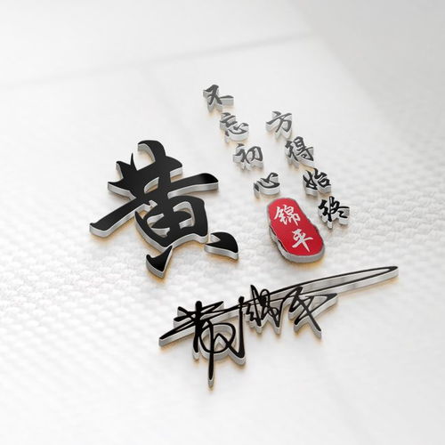 2021用你的名字做微信头像,四十张连笔个性签名头像,精心设计