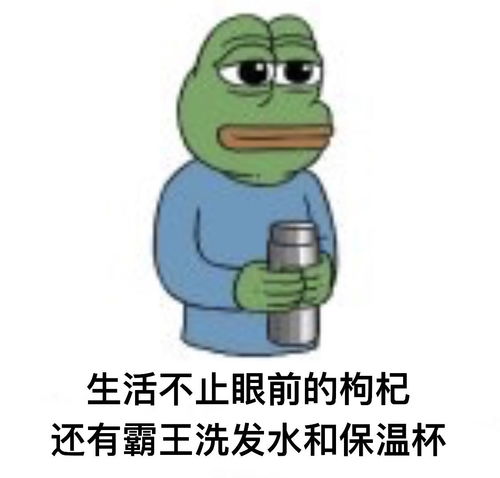 搞笑头像表情包原来是这样