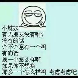 1小妹好看吗