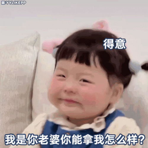 幽默搞笑表情包假装自己很开心