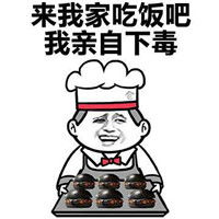 qq搞笑表情qq表情搞笑搞笑表情图片大全腾牛个性网