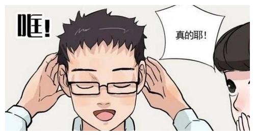 搞笑漫画两夫妻在家里看鬼片,客厅发生了更诡异的事情