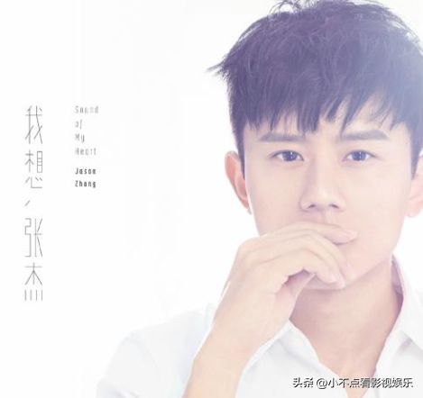 因唱功强大被质疑,央视带着张杰杀回乐坛巅峰