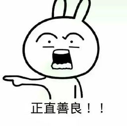 妈我要嫁他搞笑图片妈我要嫁给他对就是他图片无水印