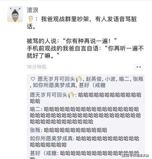 搞笑gif媳妇忙着打麻将都没空吃饭了,咋办好呢