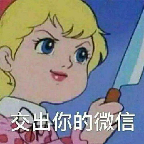 有什么好笑的文案