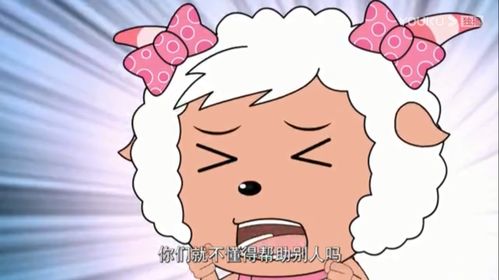 他是唯一死在狼群手上的羊,看过老版喜羊羊的人很难忘记