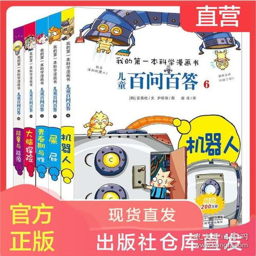 最新上架芯相印书城的书店孔夫子旧书网