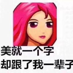 12.23小头像壁纸