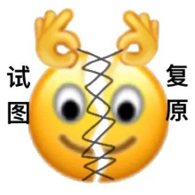 打工人的真实想法,都藏在常用表情里